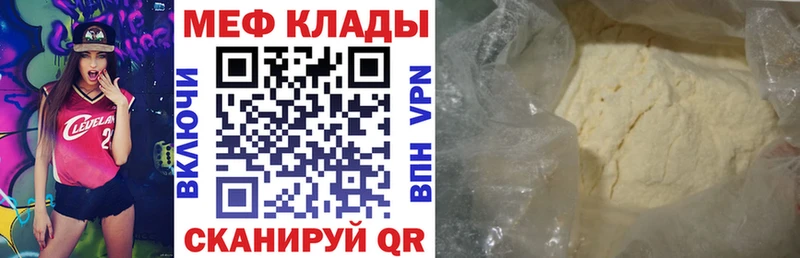 Где купить наркоту Якутск Альфа ПВП  ГАШ  Кокаин 