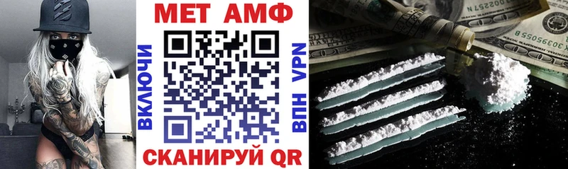 Амфетамин 97%  Якутск 