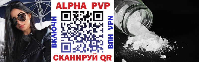 A PVP мука  цена наркотик  Якутск 