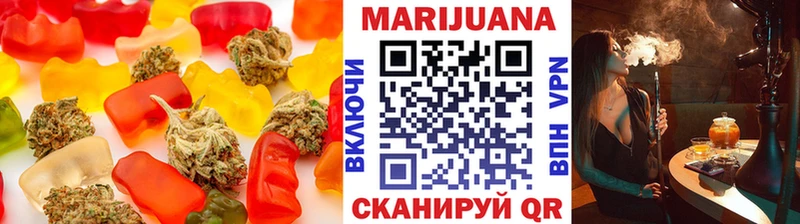 Печенье с ТГК конопля  Якутск 