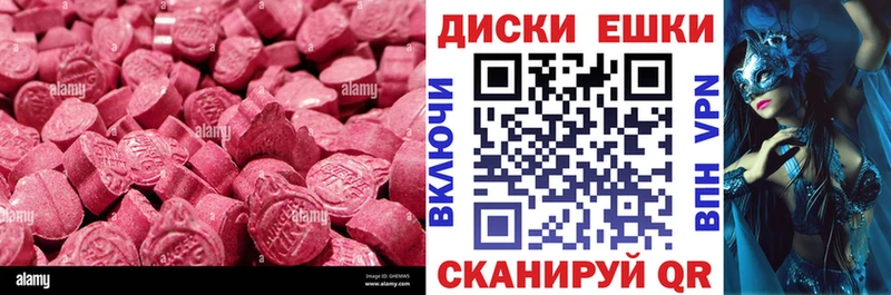 где купить   Якутск  ссылка на мегу ССЫЛКА  Экстази таблы 