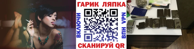ГАШИШ убойный  Якутск 