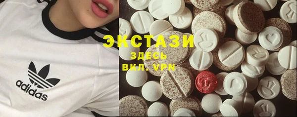 ПСИЛОЦИБИНОВЫЕ ГРИБЫ Волоколамск