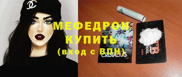 герыч Володарск
