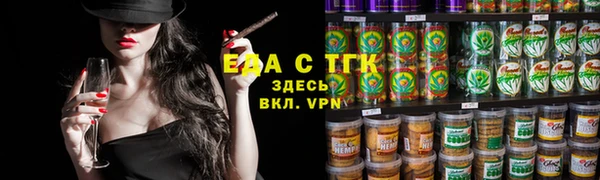 герыч Вязьма