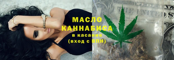 ALPHA PVP Волосово