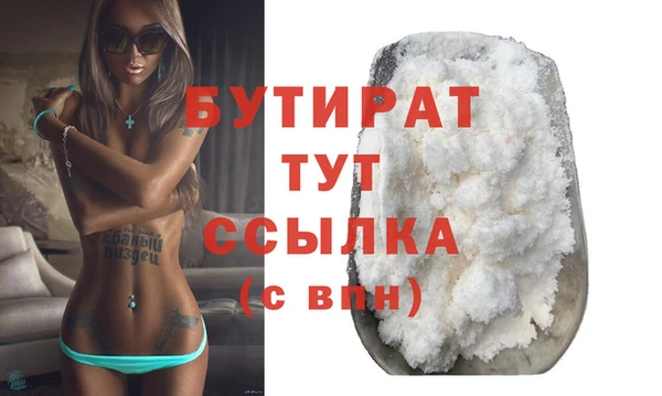ALPHA PVP Волосово