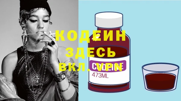 герыч Володарск