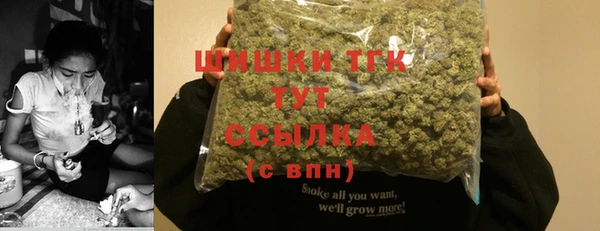 ALPHA PVP Волосово