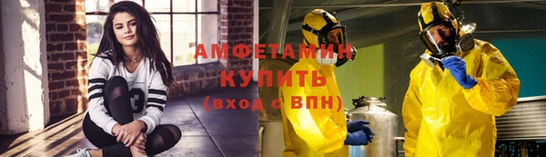 ПСИЛОЦИБИНОВЫЕ ГРИБЫ Волоколамск
