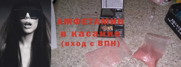 ALPHA PVP Волосово