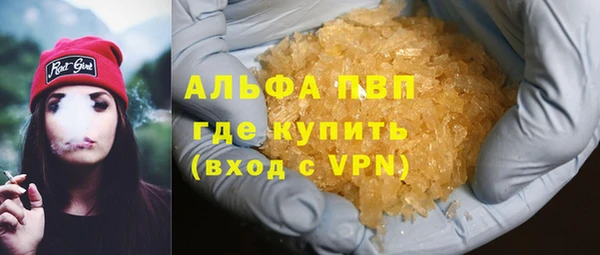 герыч Вязьма