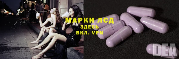 ПСИЛОЦИБИНОВЫЕ ГРИБЫ Волоколамск