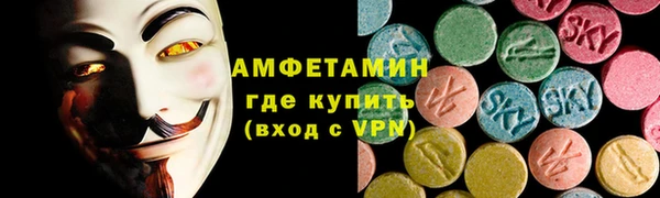 герыч Володарск