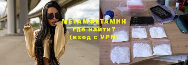 ALPHA PVP Волосово