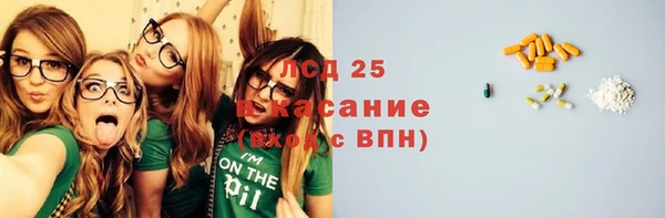 соль курить ск Вязники