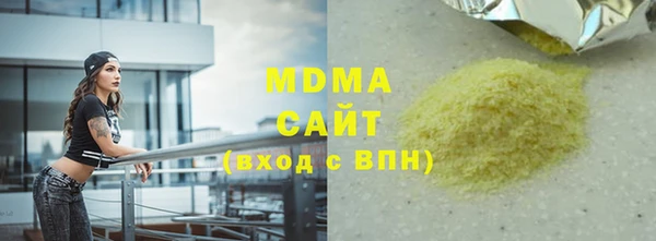 соль курить ск Вязники