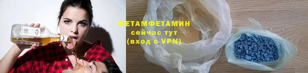 ALPHA PVP Волосово