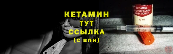герыч Володарск