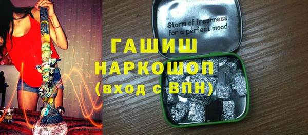 герыч Володарск