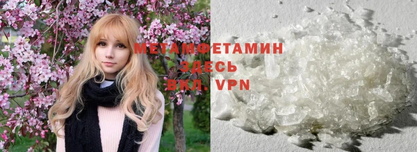 герыч Володарск