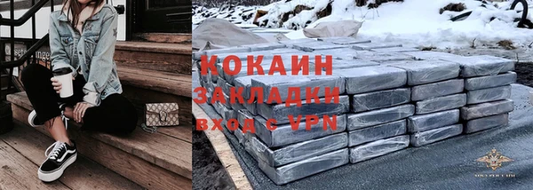 мет Вяземский