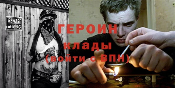 ALPHA PVP Волосово