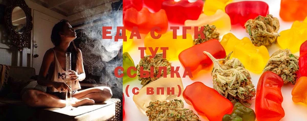 мет Вяземский