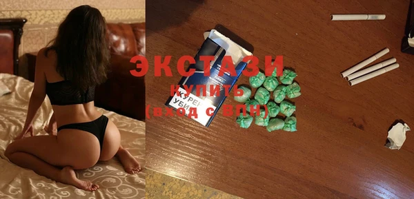 мет Вяземский