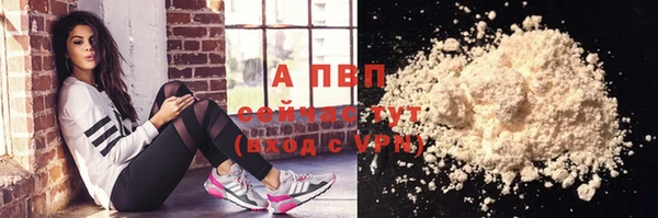 соль курить ск Вязники