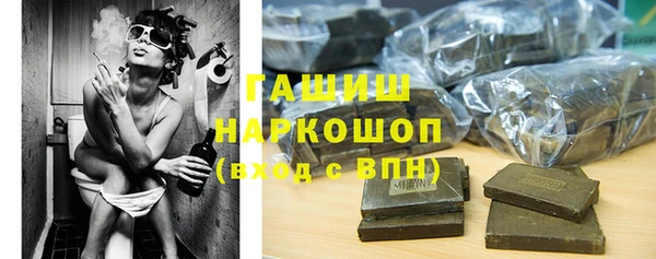 ПСИЛОЦИБИНОВЫЕ ГРИБЫ Волоколамск
