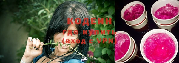 ПСИЛОЦИБИНОВЫЕ ГРИБЫ Волоколамск