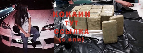 мет Вяземский