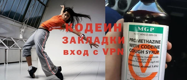 ALPHA PVP Волосово