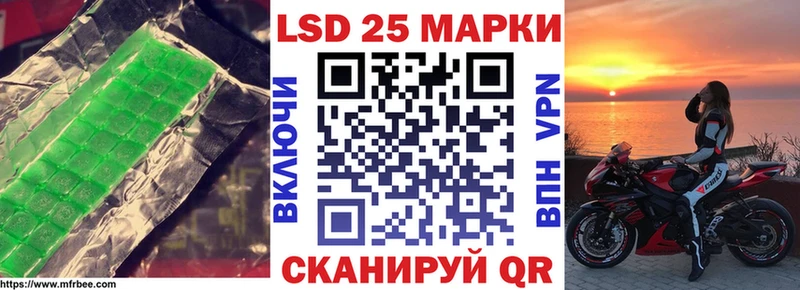 закладки  Якутск  ЛСД экстази ecstasy 