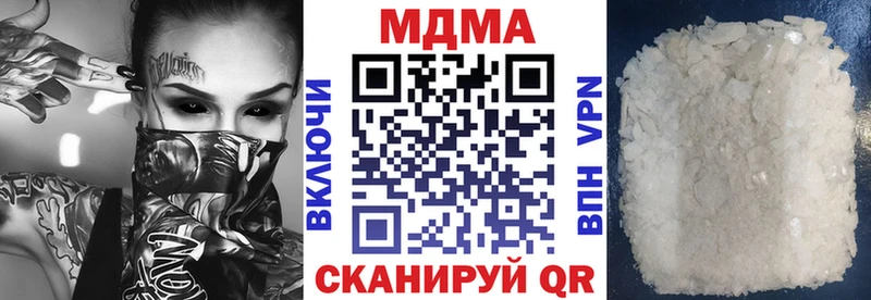 купить закладку  Якутск  MDMA Molly 