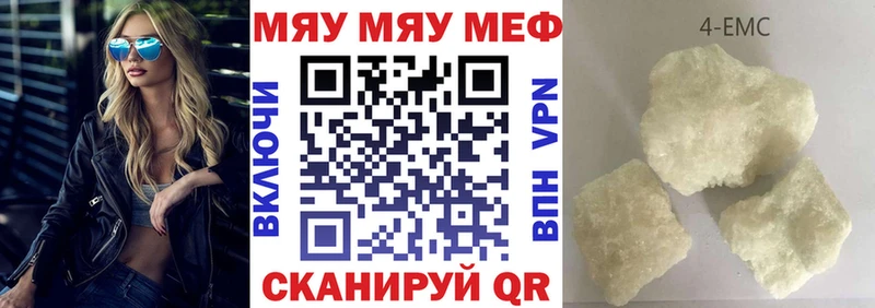 дарнет шоп  Якутск  Меф мука 