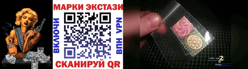Марки N-bome 1,5мг  где купить наркоту  Якутск 
